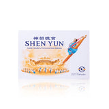 2025 Shen Yun Performance Wall Calendar Cover - Shen Yun Collections