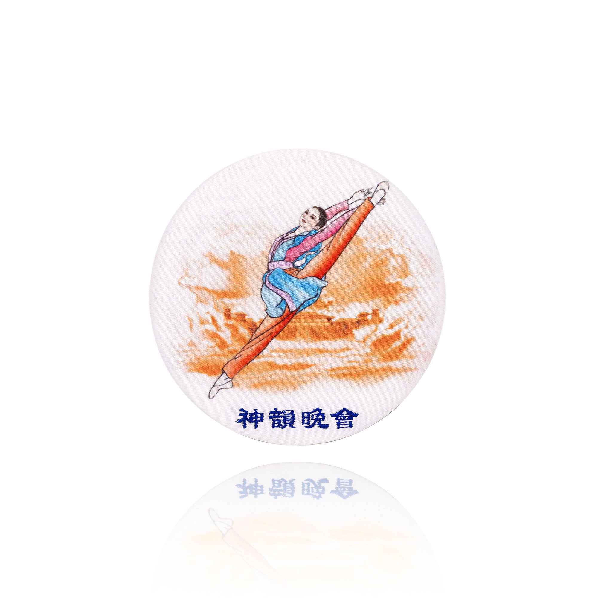 2025 Tour Compact Mirror Cover - Shen Yun Collections