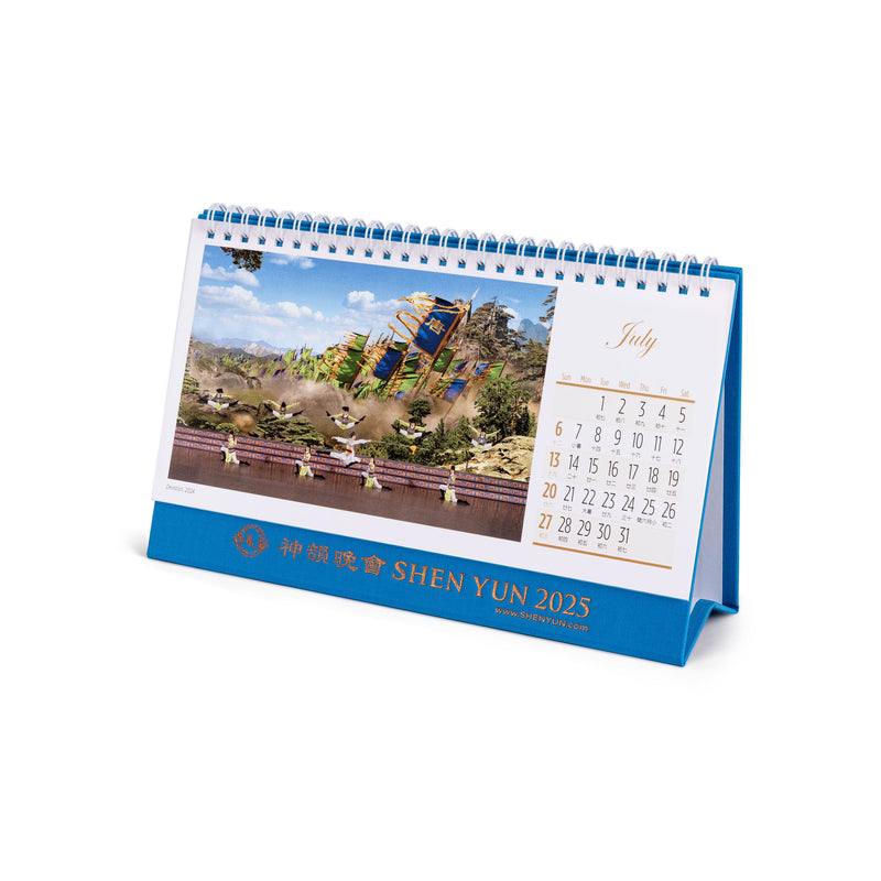 2025 Shen Yun Performance Desk Calendar View 2 - Shen Yun Collections