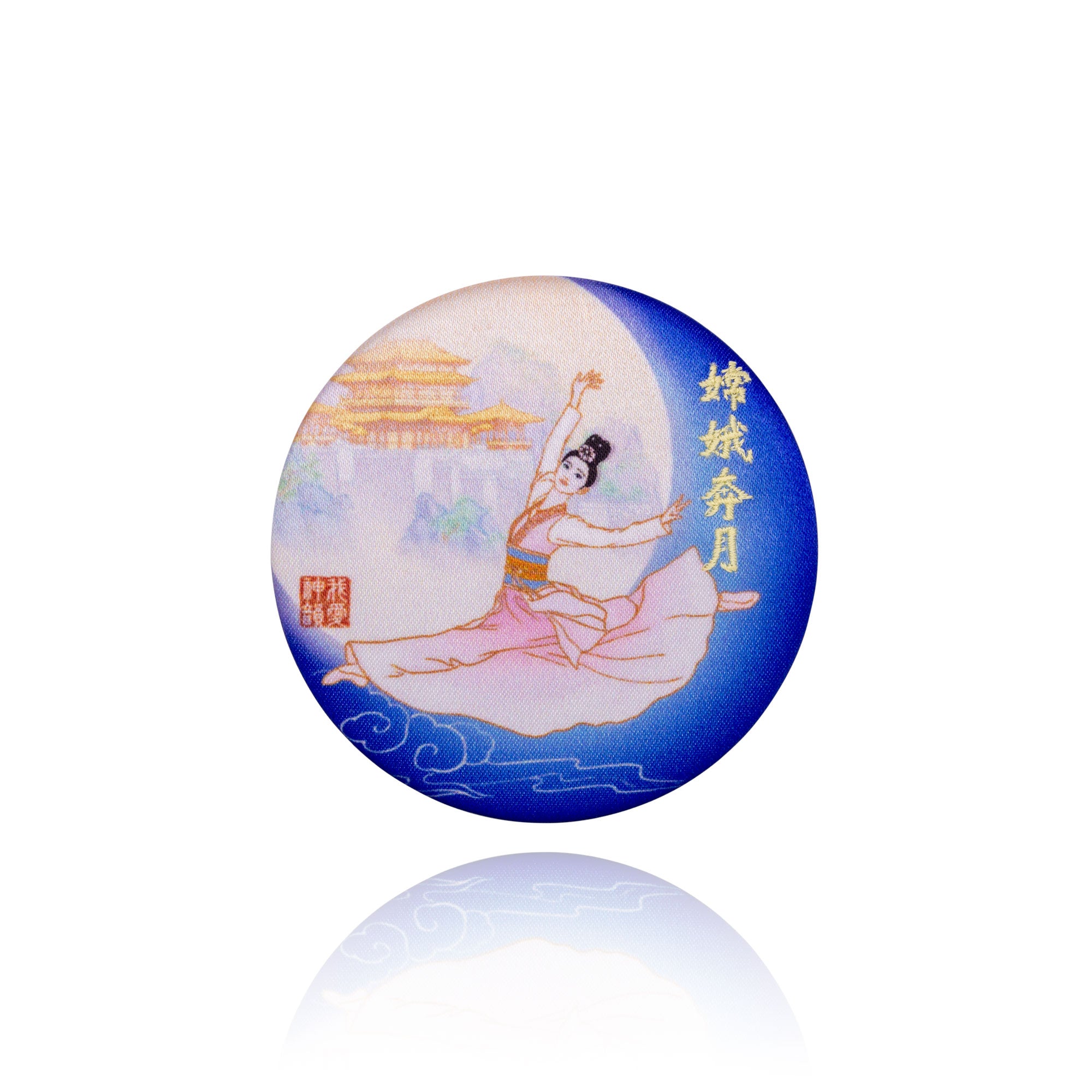 Moon Goddess Compact Mirror Front - Shen Yun Collections