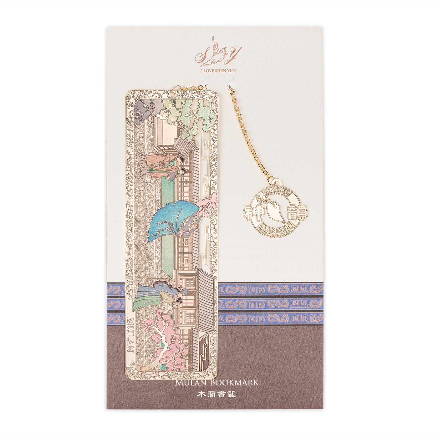 Mulan Bookmark with Package - Shen Yun Collections