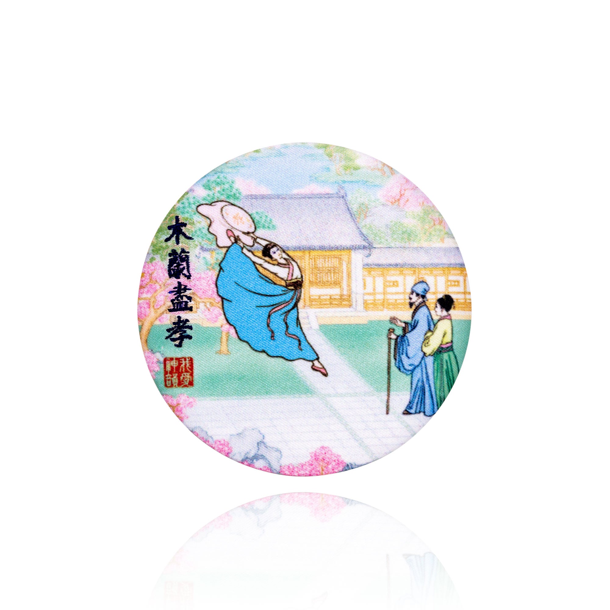 Mulan Compact Mirror Front - Shen Yun Collections