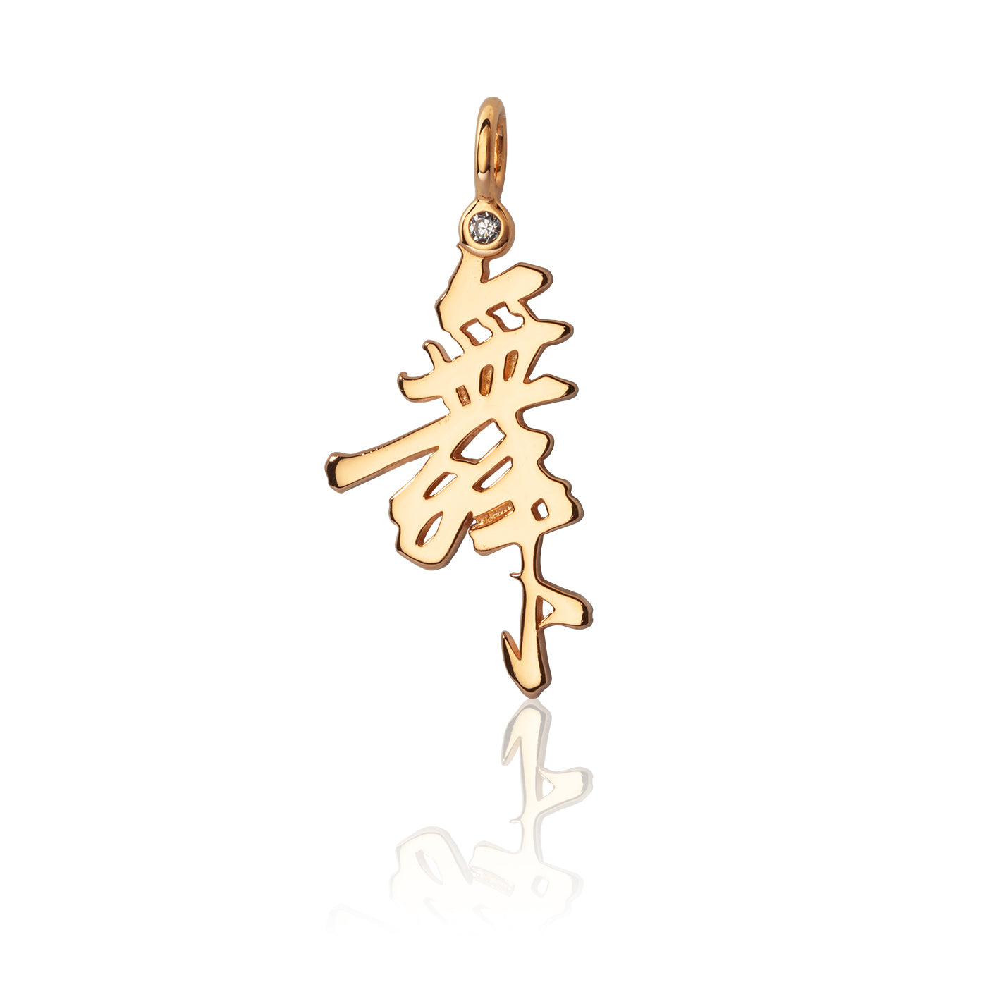 Dance Calligraphy Charm Gold Front | Shen Yun Collections