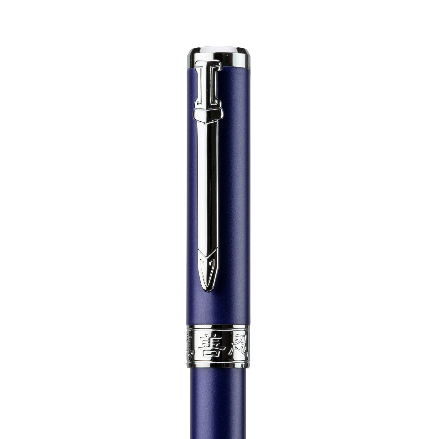 Zhen Shan Ren Wondrous Pen Purple Face Left | Shen Yun Collections