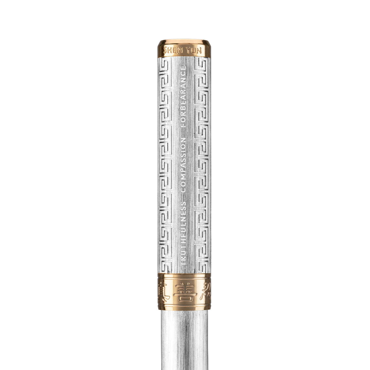 Zhen Shan Ren Wondrous Pen Silver with Gold Finish Back | Shen Yun Collections