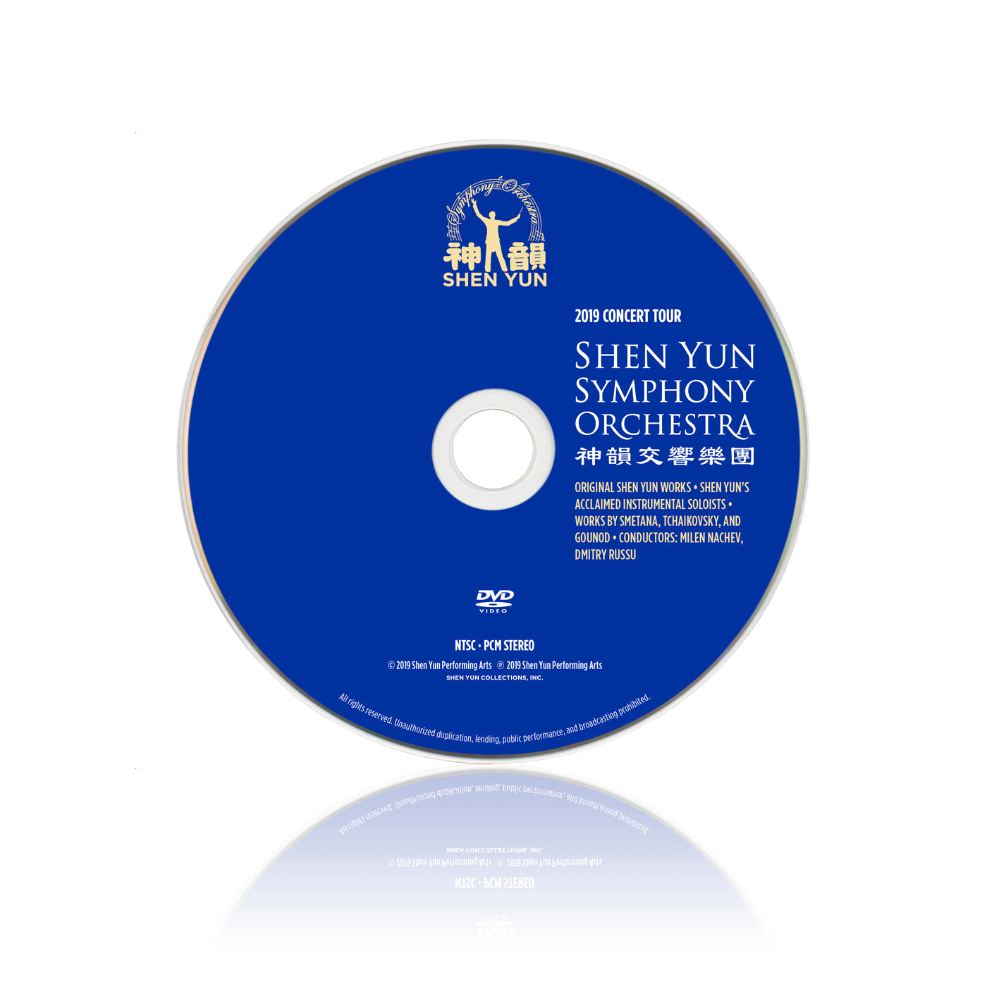 2019 Shen Yun Symphony Orchestra Concert Tour Recordings - DVD