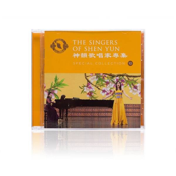 The Singers of Shen Yun: Special Collection - No.10 – Shen Yun