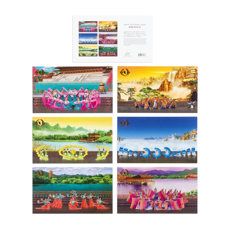 2019 Shen Yun Postcard Collection Volume 2 Overall View- Shen Yun Collections