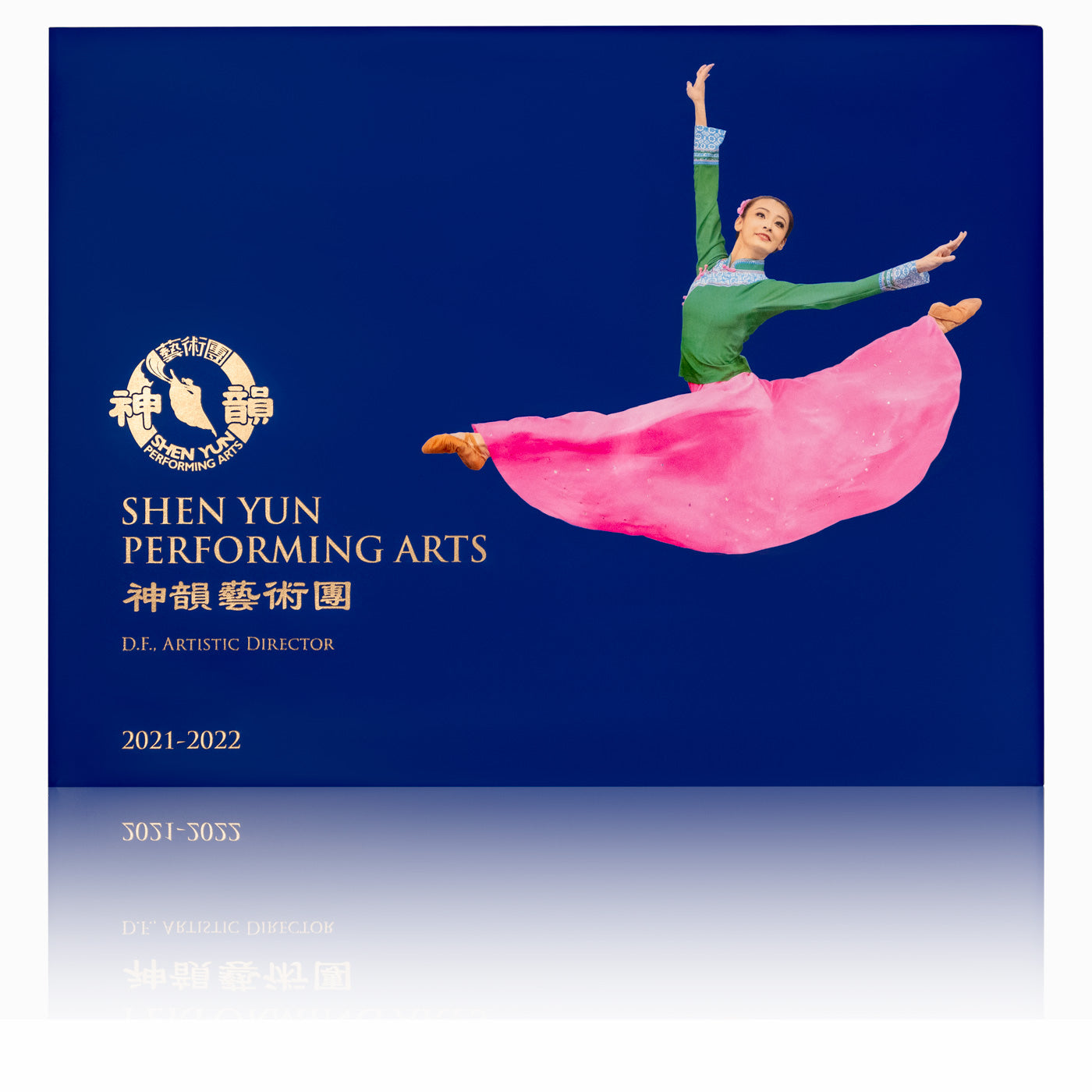 Shen Yun Performance Album 2011-2022 Cover Image | Shen Yun Collections