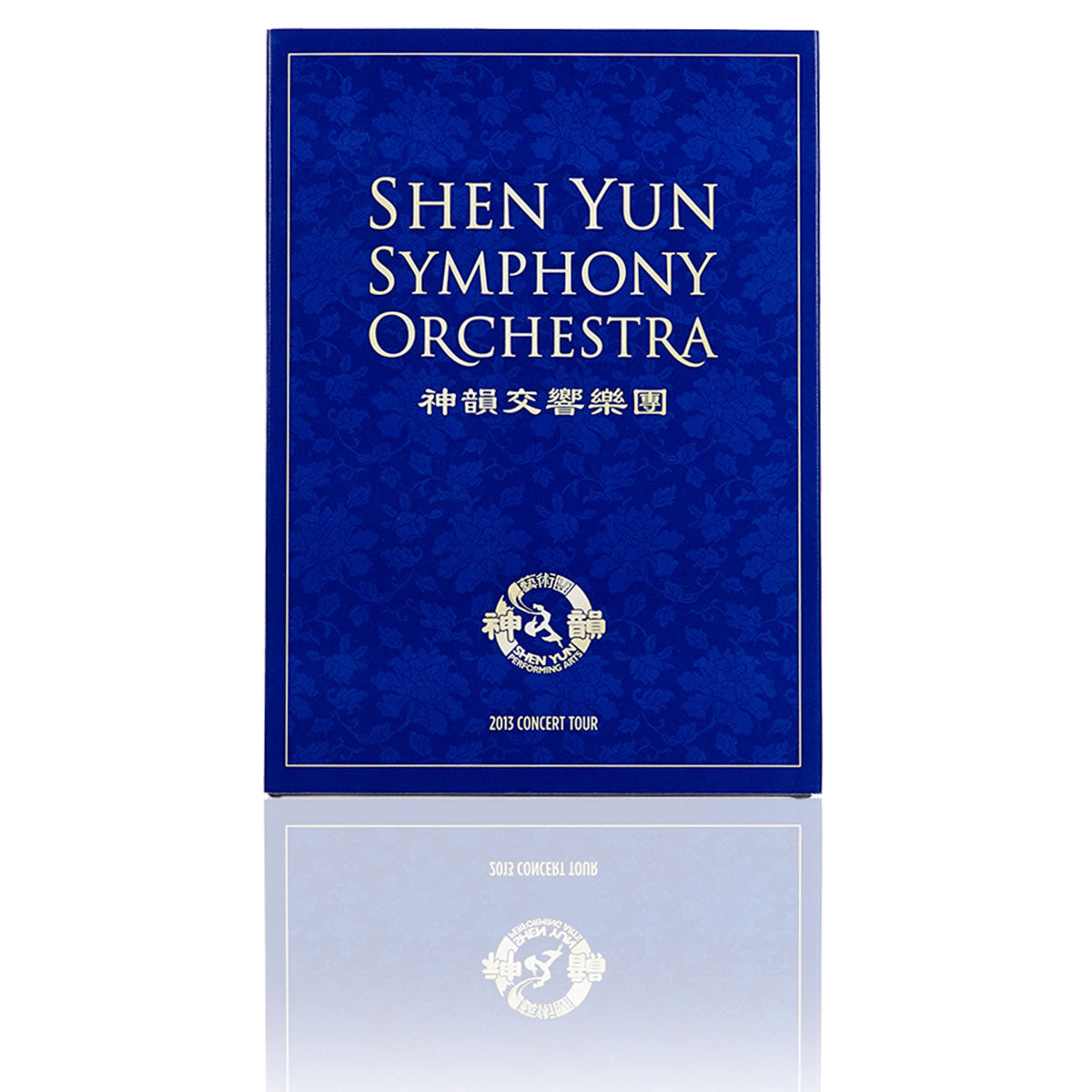 2013 Concert Tour DVD & CD Set - Shen Yun Collections