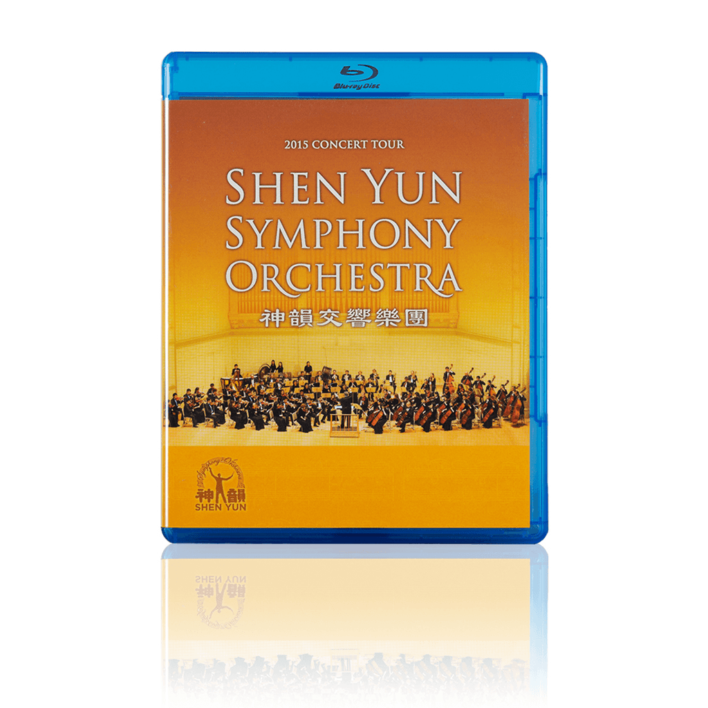 2015 Shen Yun Symphony Orchestra Concert Tour Recordings - BluRay & CD Set