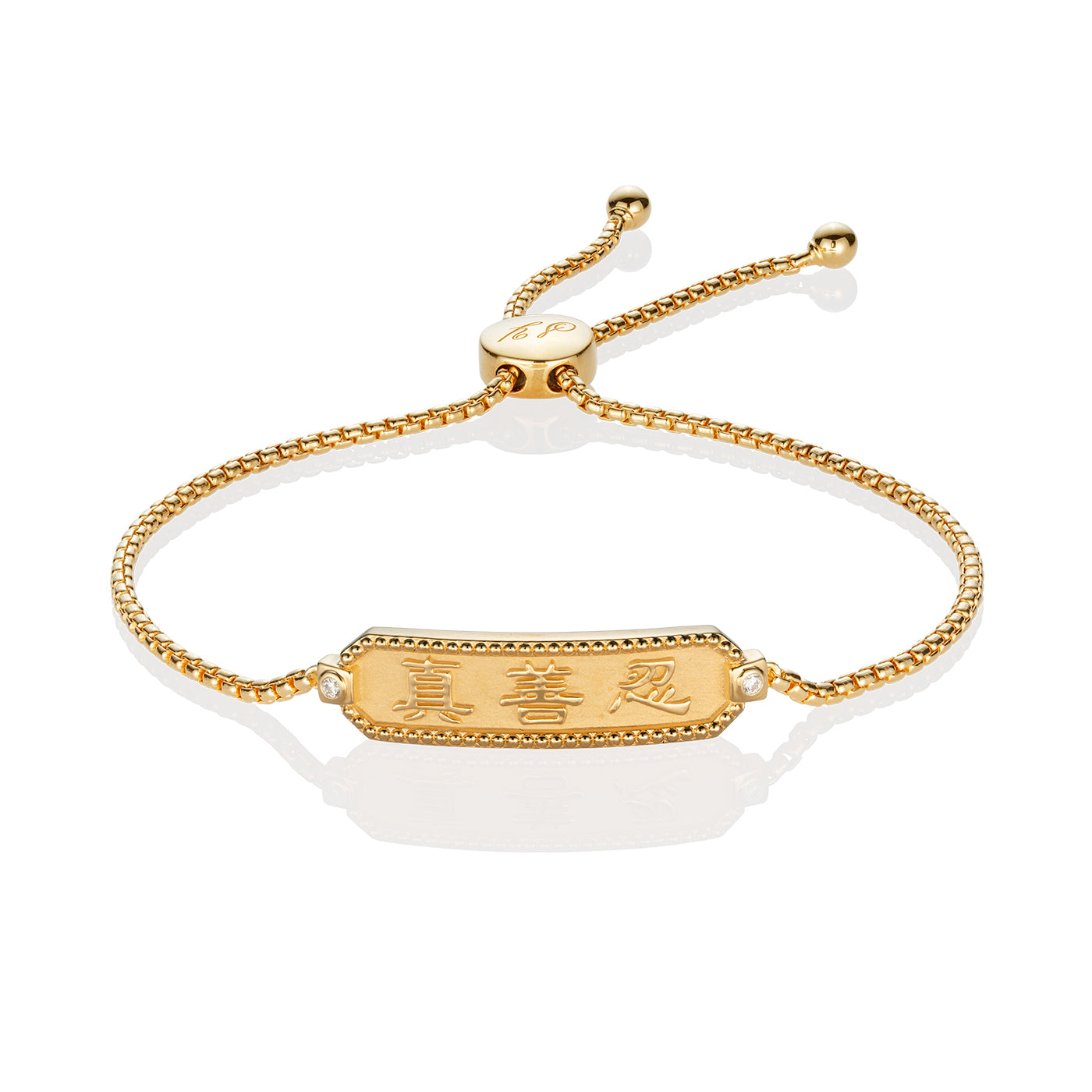 Zhen Shan Ren Wondrous Words Bracelet Gold Front Image | Shen Yun Collections 