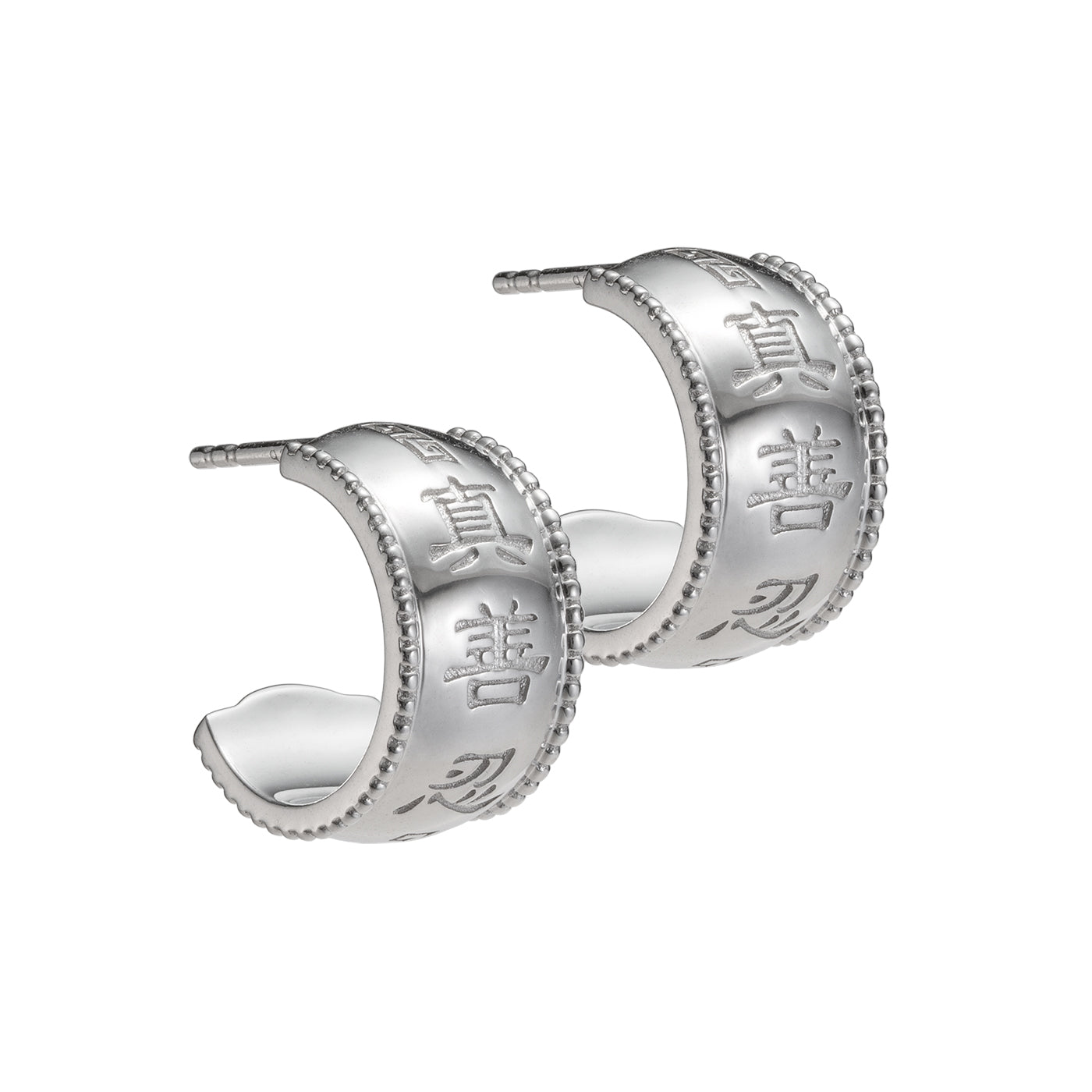 Zhen Shan Ren Wondrous Words Earrings Small hoops in Silver Front Image | Shen Yun Collections 